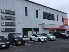 二木ゴルフ　東松山店