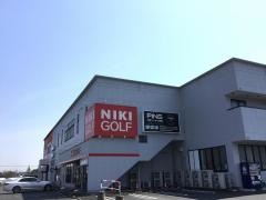 二木ゴルフ　東松山店