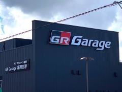 トヨタカローラ福岡　ＧＲ　Ｇａｒａｇｅ福岡空港