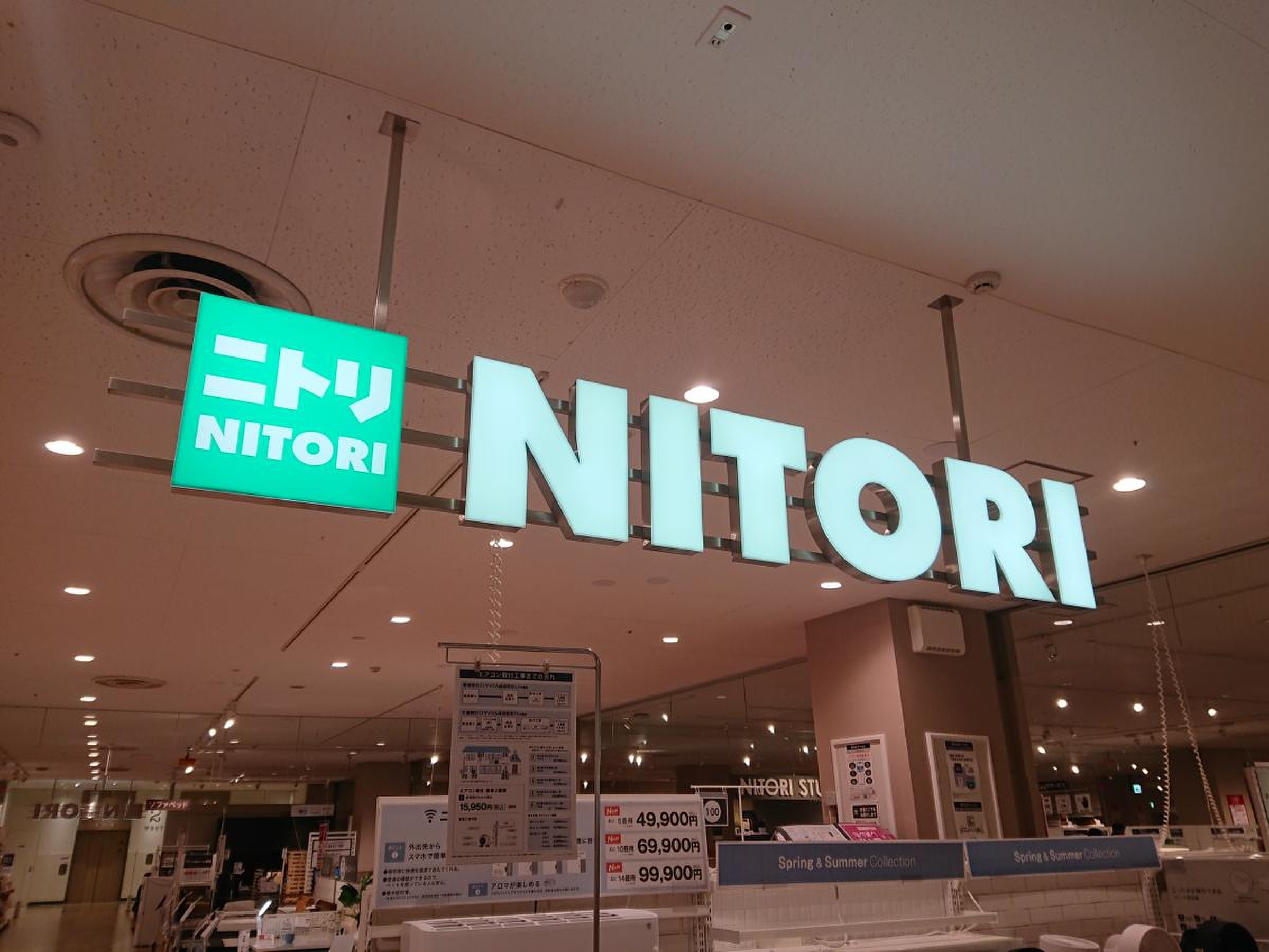 ニトリ ニュー コースト 新浦安 店
