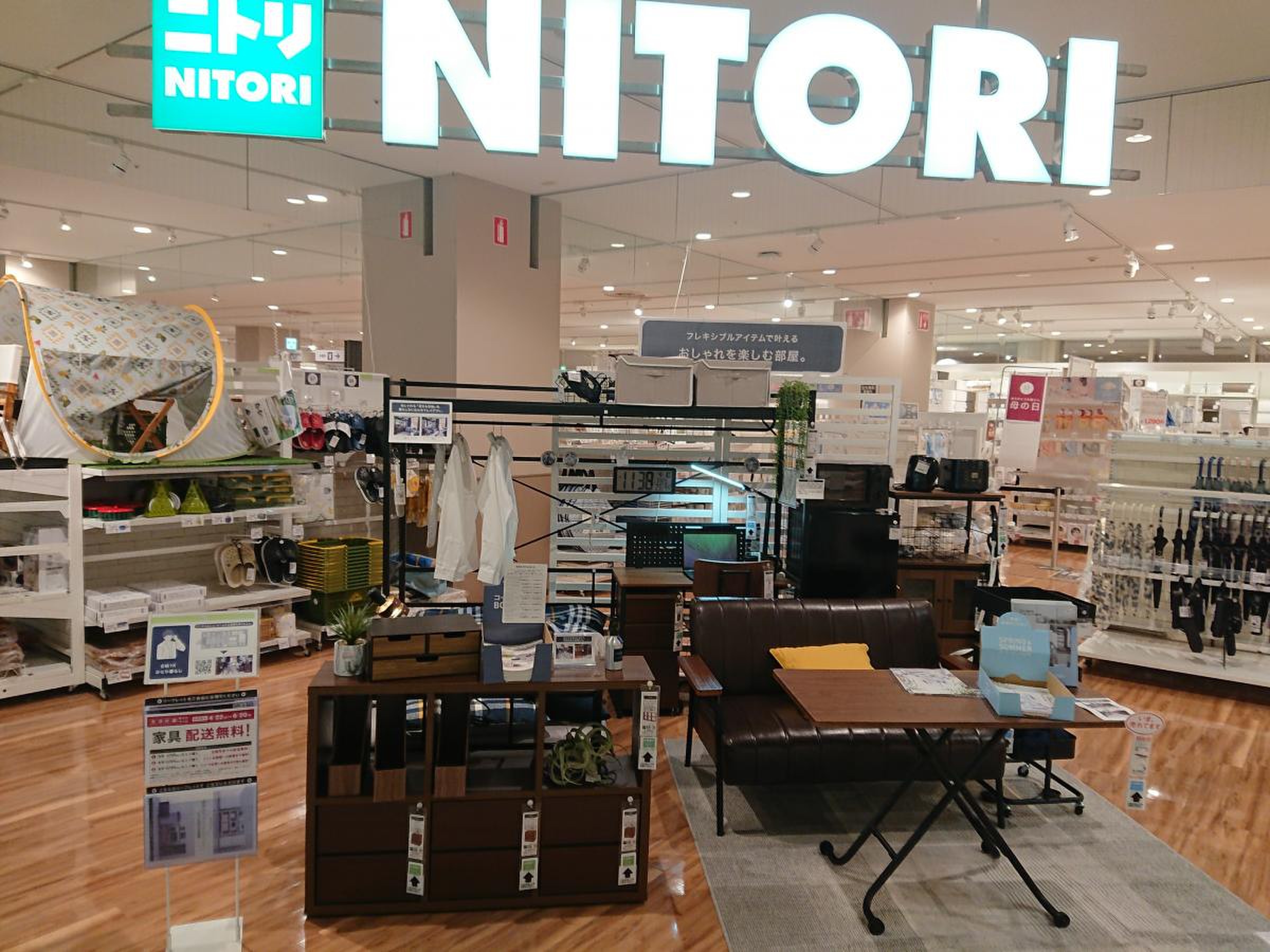 ニトリ ニュー コースト 新浦安 店