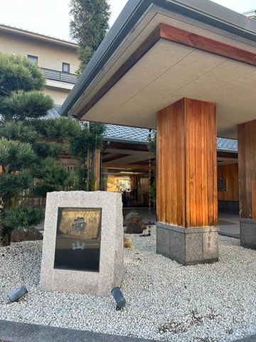 介護付有料老人ホーム　ハイリタイヤー２１南山 施設外観