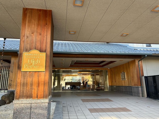介護付有料老人ホーム　ハイリタイヤー２１南山 施設外観