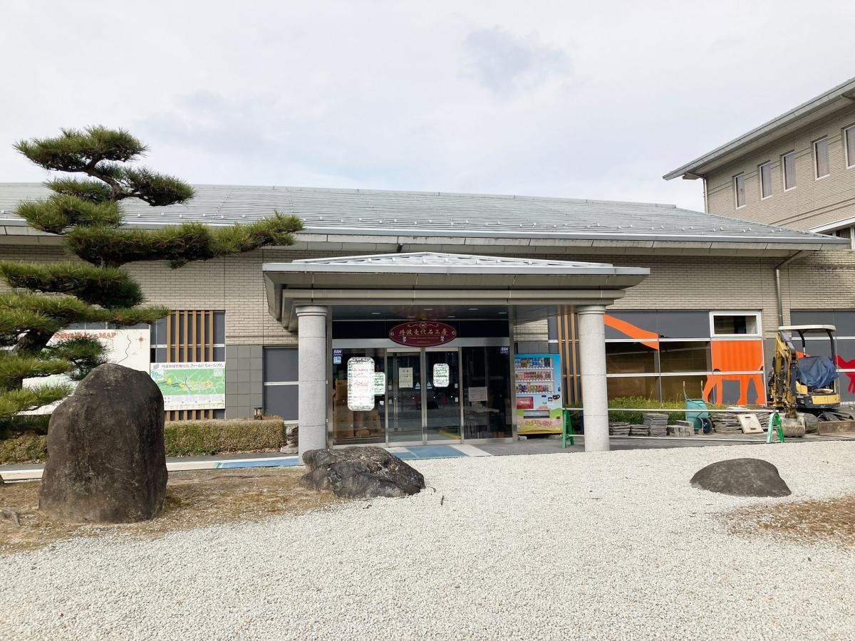 丹波竜化石工房の外観撮影