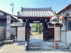 大円寺