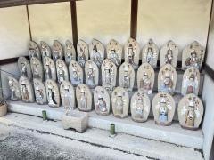 大円寺