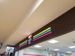 セブンイレブン　北広島三井アウトレットパーク店