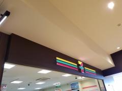 セブンイレブン　北広島三井アウトレットパーク店