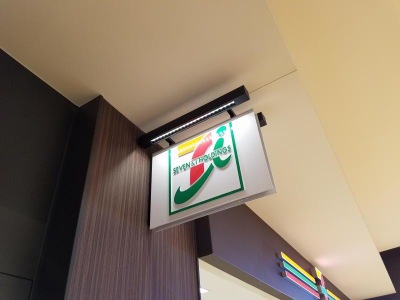 コンビニ