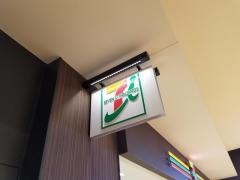 セブンイレブン　北広島三井アウトレットパーク店