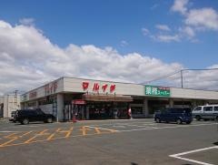 スーパーマーケットマルイチ東安庭店