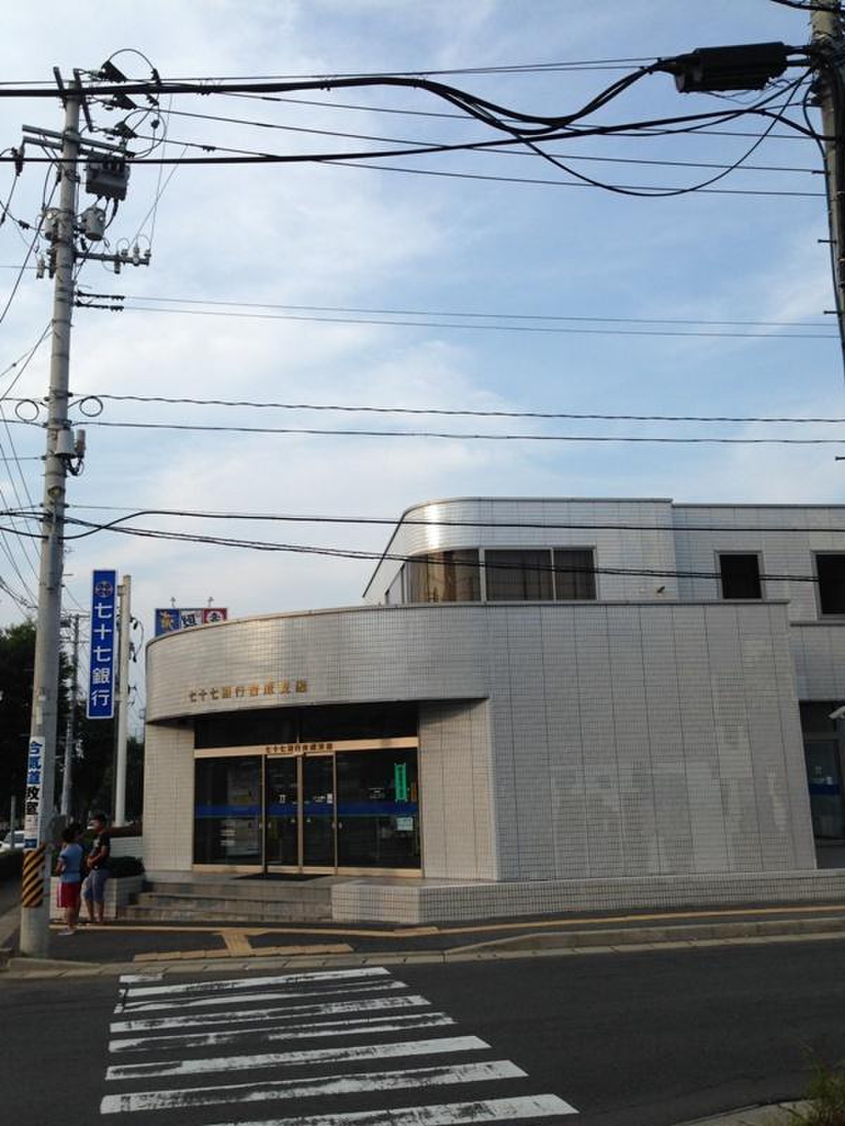 当時のメディア報道・掲載写真