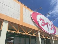 ザ・ダイソー　茨城谷和原店