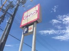 ザ・ダイソー　茨城谷和原店