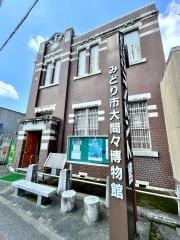 みどり市大間々博物館