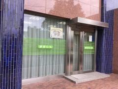 北群馬信用金庫本店