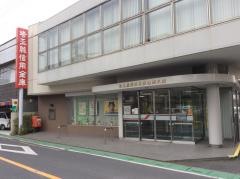 埼玉縣信用金庫白岡支店