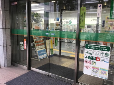 バンクマップ 埼玉りそな銀行入間支店 入間市向陽台