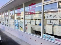 ひまわり書店