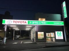 トヨタレンタリース埼玉所沢駅東口店