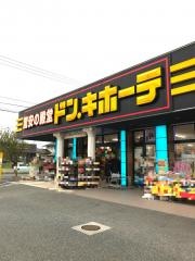 ドン・キホーテ　木更津店