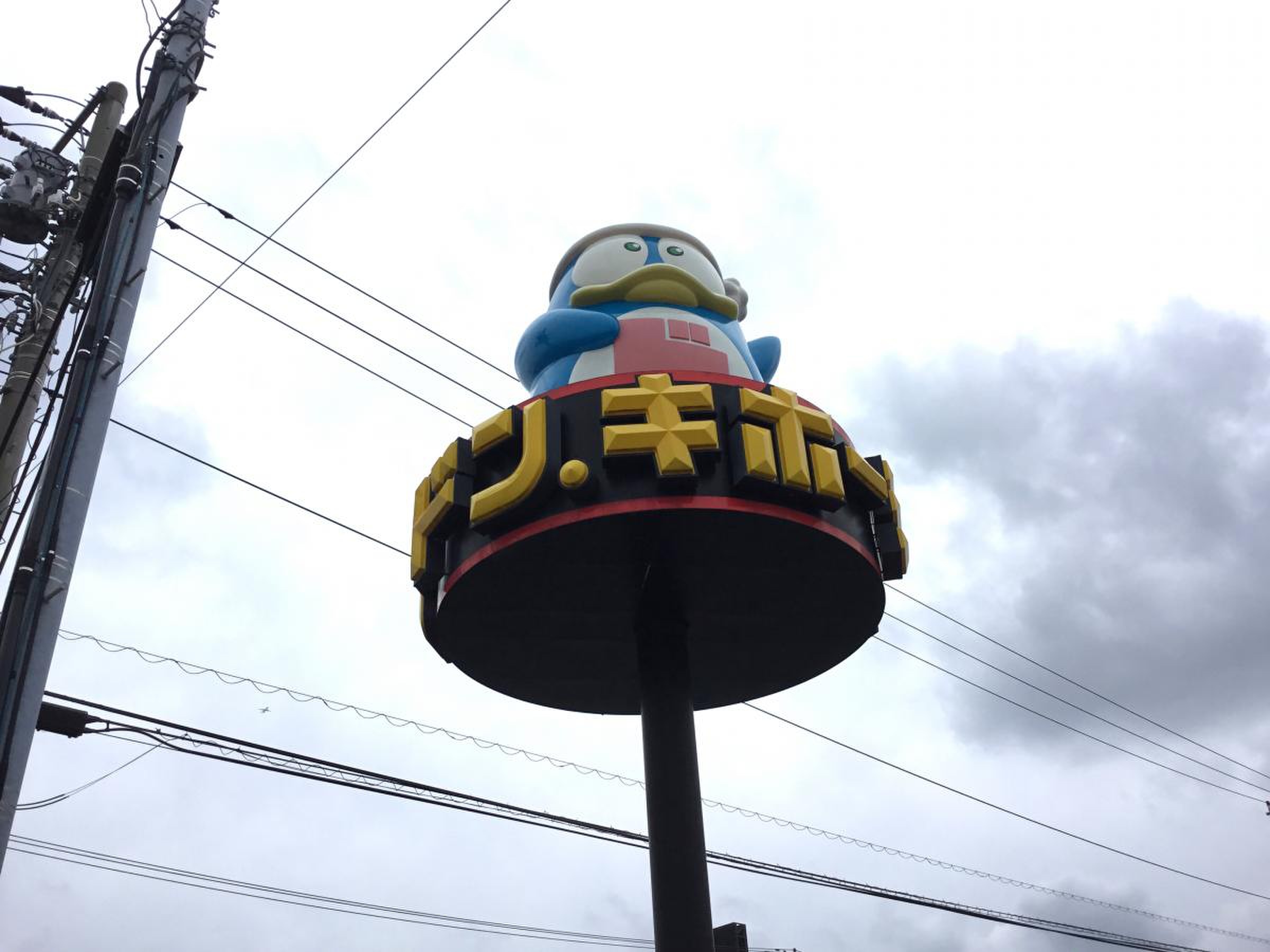 ドンキホーテ 木更津 店