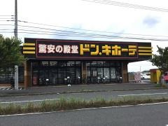 ドン・キホーテ　木更津店