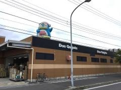 ドン・キホーテ　木更津店