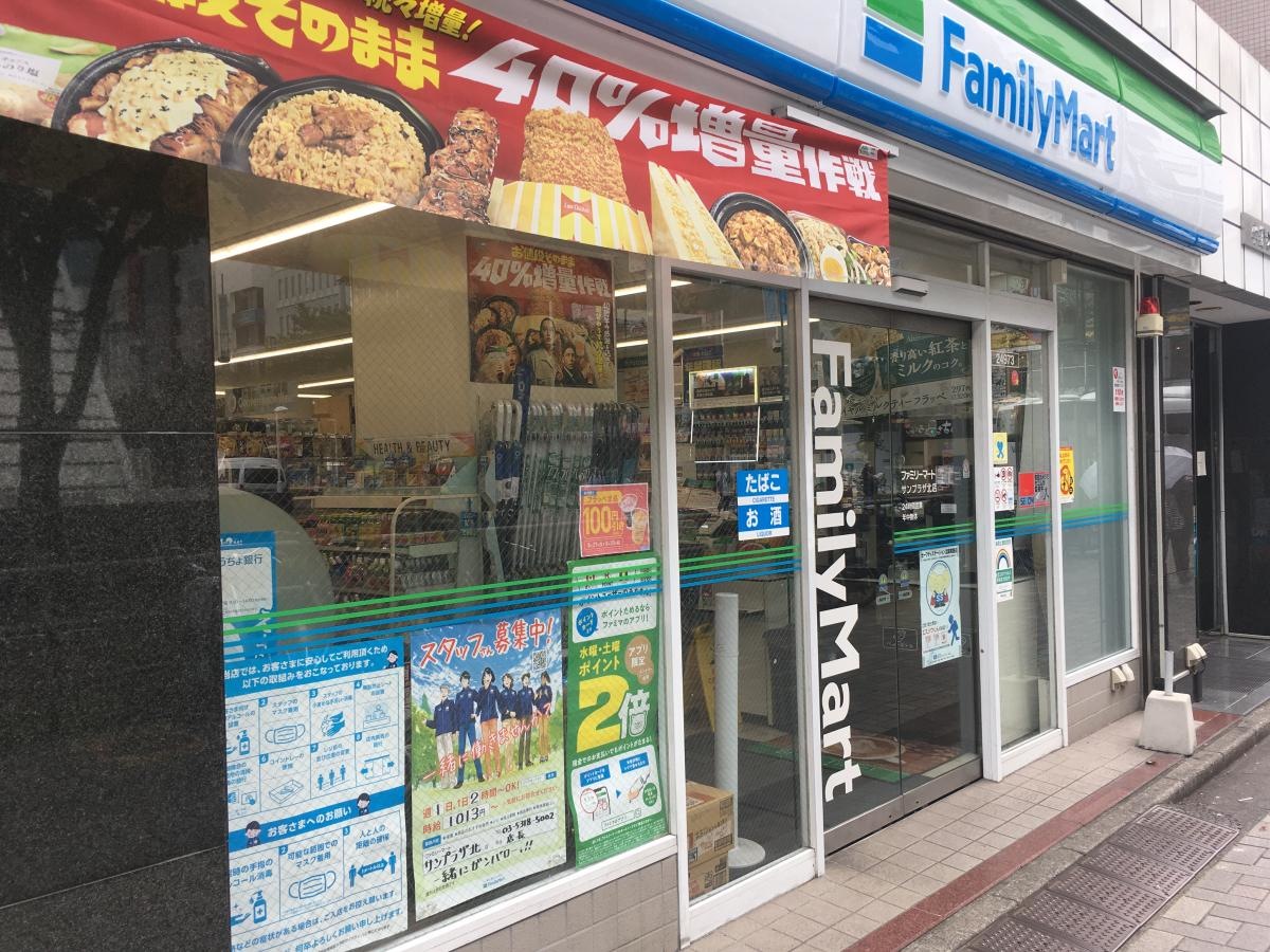 外観