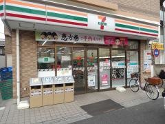 セブンイレブン　荒川町屋店