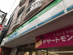 ファミリーマート　サンズ大岡山駅前店