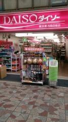 ザ・ダイソー　横浜橋店