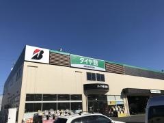 タイヤ館　高津