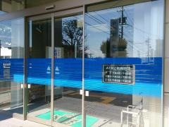 松本信用金庫浅間温泉支店
