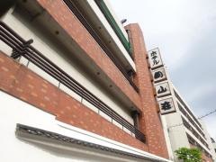 ホテル圓山荘