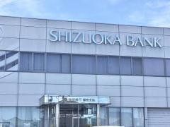 静岡銀行藤枝支店
