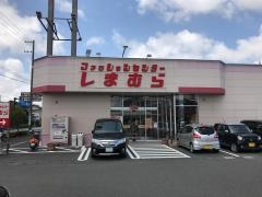 ファッションセンターしまむら　菊川店