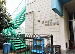 生路保育園