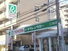 トヨタレンタリース大阪江坂店