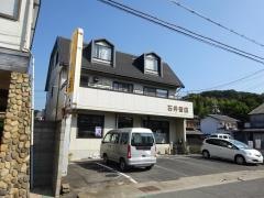 石井書店