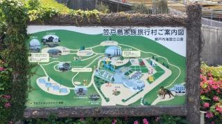 笠戸島家族旅行村