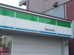 ファミリーマート　新居浜徳常町店
