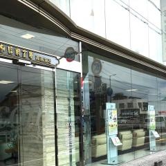 高知信用金庫高須支店