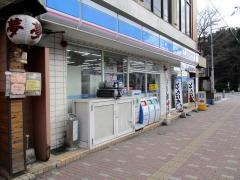 ローソン　長崎大学前店