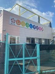 しらふじ保育園