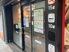 ロッテリア　東急長原駅店