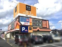 快活ＣＬＵＢ水戸店