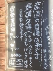 お食事処舞