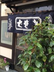 長寿庵