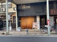 神楽
